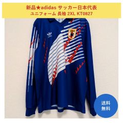サッカー日本代表 1996-1997 PUMA製 炎 ユニフォーム 長袖 L - メルカリ