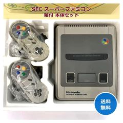 スーパーファミコン本体一式 HVC-002 専用ハードケース付き SNES