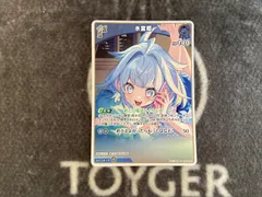 【特価品】　ホロカ　水宮枢1st　バウンサーバウンドS版1枚