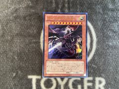 遊戯王】オシリスの天空竜 ウルトラ 15AY 決闘王の記憶 - メルカリ