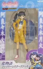 フィギュア 阿良々木火憐 「化物語」 ファイヤーシスターズフィギュア【10日以内発送】