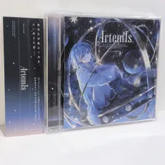CD 未開封nayuta ArtemIs 同人CD +ストーリーブック+クリアファイル
