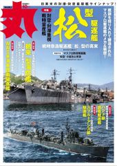 中古】ポスター(アニメ) B2原画ポスター 宇髄天元 「鬼滅の刃×ufotable