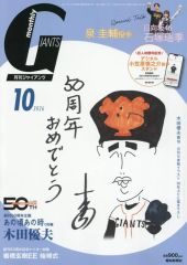 ONE NIGHT OF SUCCESS 山下久美子 DVD 中古】邦楽DVD 山下久美子/ONE NIGHT OF SUCCESS MOON TRAVEL - メルカリ