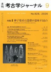 中古】邦楽DVD 山下久美子/ONE NIGHT OF SUCCESS MOON TRAVEL - メルカリ