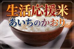 2026年最新】お米の人気アイテム - メルカリ
