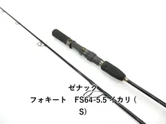2026年最新】Zenaq ikariの人気アイテム - メルカリ