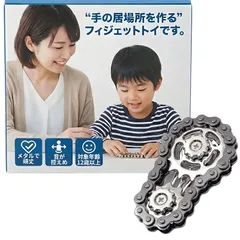 【新品】 Solitola フィジェットトイ 金属キャタピラ 減圧感覚おもちゃ 手遊び 大人 悪い手癖をしてもよい手遊びに 男心をくすぐる 音は控えめ 満足感はしっかり (銀, 手のひらサイズ)