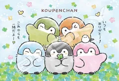 新品 300-ML08 カラフルコウペンちゃん