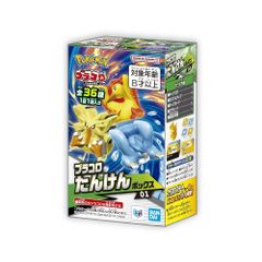 海外限定品 モンチッチ アニマルモンチッチ レオパード ヒョウ柄