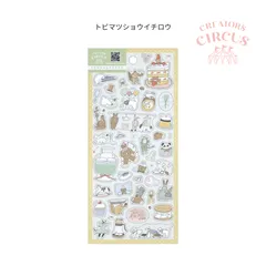 【9月下旬発送】【予約商品】フロンティア クリエイターズサーカス クリアシール トビマツショウイチロウ CS37423