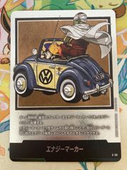 ドラゴンボール フュージョンワールド エナジーマーカー：孫悟空