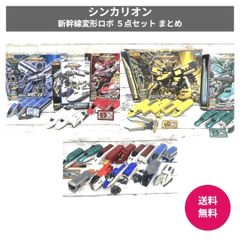 新幹線変形ロボ シンカリオンZ ホテル メトロポリタン 宿泊特典