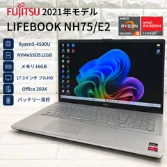 富士通 Ryzen5 NVMeSSD512GB メモリ16GB ノートパソコン 2026年最新】富士通 CPU：Ryzen 5 Windowsノート本体の人気アイテム