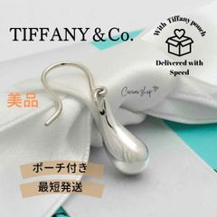 Tiffany ティファニー ティアドロップ ピアス SV925 箱・保存袋あり