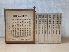 懐石傳書 懐石伝書 全7巻セット 辻留 辻嘉一 婦人画報社 - メルカリ