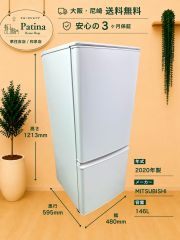 未使用品】大阪送料無料☆3か月保障付き☆冷蔵庫☆ヤマダ☆2ドア☆2025