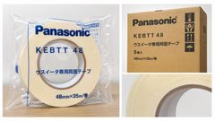 Panasonic KEBTT48 両面テープ 10個 - メルカリ