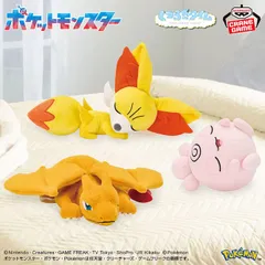 ポケットモンスター くつろぎタイムぬいぐるみ～リザードン・ププリン・フォッコ～ 全3種展開