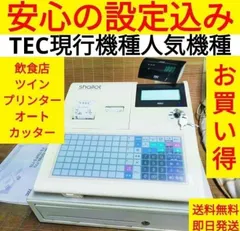 2026年最新】fs-770の人気アイテム - メルカリ