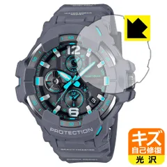 PDA工房 G-SHOCK GRAVITYMASTER GR-B300 シリーズ 対応 キズ自己修復 保護 フィルム 光沢 日本製