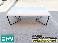 ニトリ 昇降式センターテーブル (PHO2 100 LBR) - メルカリ