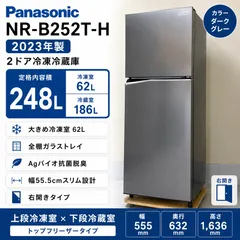 2026年最新】NR-B252Tの人気アイテム - メルカリ