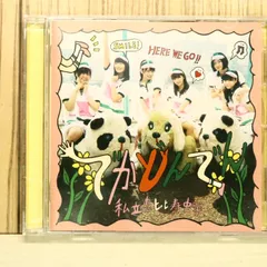 2026年最新】Sushiboys cdの人気アイテム - メルカリ
