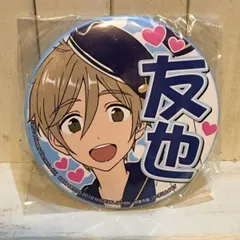 ensemble stars PinBack button Tomoya Mashiro C あんさんぶるスターズ 応援缶バッジ 真白友也 缶バッヂ 缶バッチ あんスタ