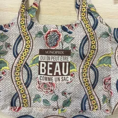 MONOPRIX モノプリ エコバッグ 花柄 フラワー 茎 葉 幾何学柄 パリ 折りたたみ