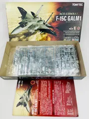 2026年最新】1/144 f-15の人気アイテム - メルカリ