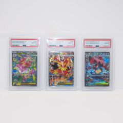 PSA10 連番】メガメガニウムex メガエンブオーex メガオーダイルex