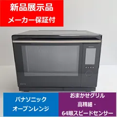2026年最新】NE-UBS10Cの人気アイテム - メルカリ