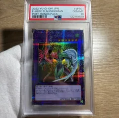 鑑定品 PSA10 極美品　最安値　E・HERO フレイムウィングマン　プリズマ 鑑定品 PSA10 極美品 最安値 E・HERO フレイムウィングマン プリズマ