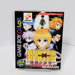 ミュージカル HUNTER×HUNTER BOOTLEG ZAOLDYECK - メルカリ