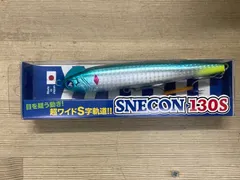 2026年最新】スネコン130sの人気アイテム - メルカリ