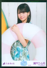 乃木坂46 会場限定生写真 瀬戸口心月 真夏の全国ツアー2026 Special チュウ