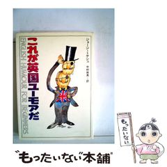 シャネルズ 写真集・鈴木雅之・桑野信義・田代政・他・1981 年 中古
