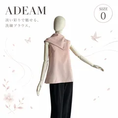 ADEAM アディアム カットソー ピンク ブラウス レディース サイズ0