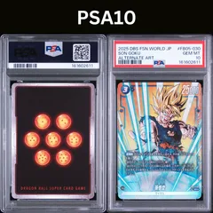 PSA10 孫悟空 SR☆ パラレル FB05-030 未知なる冒険 - メルカリ