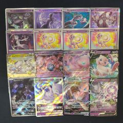 ポケモンカード ミュウV XY ミュウツーVstar 25th 他 12枚 - メルカリ