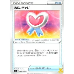 リボンバッジ C/UC s6a590 グッズ 状態：A ポケカ