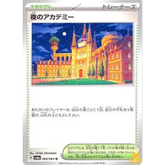 旋略のSアドミラル・アレグル SR 26RP1 S4 コスト；2 水文明 デュエマ
