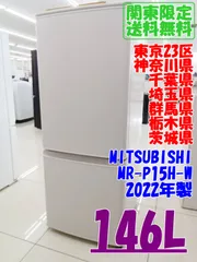 2026年最新】mr-p15hの人気アイテム - メルカリ