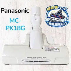 2026年最新】mc-pj21gの人気アイテム - メルカリ