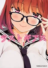 ラストギアス (1) (角川コミックス・エース)