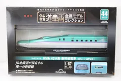 デアゴスティーニ 鉄道車両 金属モデルコレクション H5系 H514形