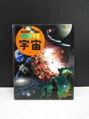 講談社の動く図鑑MOVE 11巻セット 全巻DVD付き - メルカリ