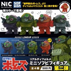 麻雀ファイトガール フィギュアコレクション 10体セット コンプリート