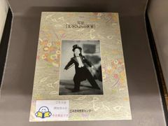 美空ひばりの世界 CD 限定ボックス レア 10枚セット - メルカリ 美空ひばりの世界 CD 限定ボックス レア 10枚セット - メルカリ